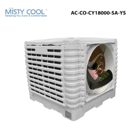 Air Cooler AC-CO-CY18000-SA-YS 3 ac_co_cy18000_sa_ys_03