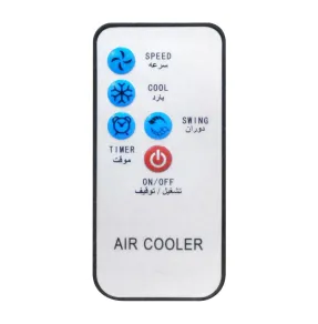 Air Cooler ACB-L898D-YM 4 acb_l898d_ym_4
