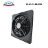 Exhaust Fan EF-HS-12-BB-MRS ec_exhaust_fan_ef_hs_bb_mrs