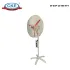 Stand Fan SF-EXP-20-HK-HTY ec_stand_fan_explosion_proof_sf_exp_hk_hty