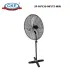 Stand Fan SF-HVY30-MFJ75-MIN ec_industrial_stand_fan_sf_hvy_mfjw_min