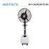 Spray Fan SP-F-26CF03A-TZ-GG ec_spray_fan_with_remote_sp_fr_tz_gg