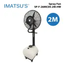 SPF26MC092MHW
