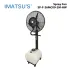 Spray Fan SP-F-26MC09-2M-HW ec_spray_fan_sp_f_mc_hw_series